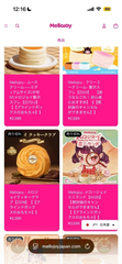 ごるふ