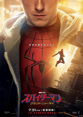 親愛なる隣人🕷️