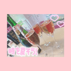 着くの遅れる！！