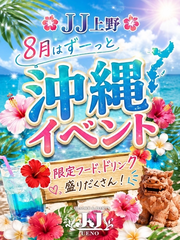 お腹すいた