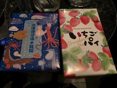おみやげ❤️