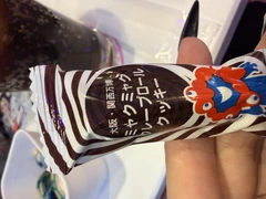 ミャクミャク♡