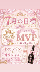金曜日ー！