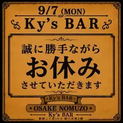 椎名 愛衣の日記 20260902