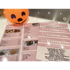 システム変更☆