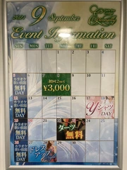 9月のイベント🍻