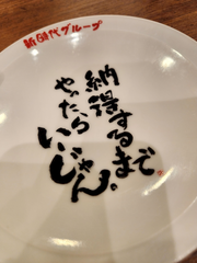 𓌉◯𓇋