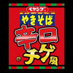 じゅんの日記 20201025