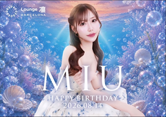 お知らせ🎂🩷