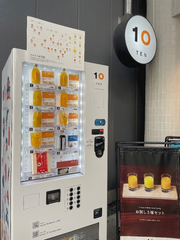 可愛い自販機