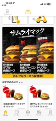 おにゅ