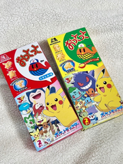 おっとっととっとってっていっとったとに