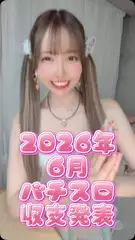 うらんの日記 20260705