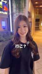 あすかの日記 20260901