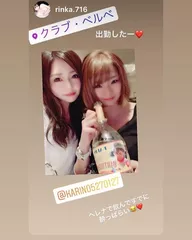花梨の日記 20190601