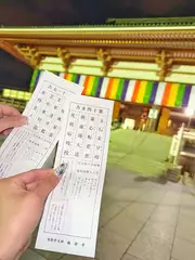 ほのかの日記 20260109