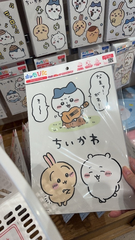 しゅ