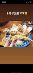 お久しぶりです🥺