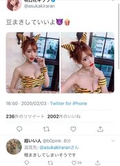 はろはろ～♡
