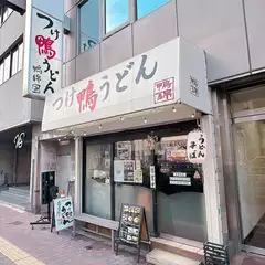 ゆうかの日記 20250113