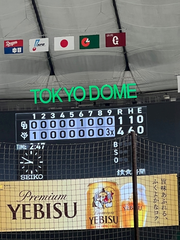 こんばんは！