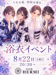 美月の日記 20260817-2