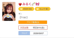 3日に1回