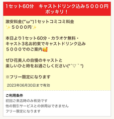 新しいプラン発表！自撮りもあります🐰
