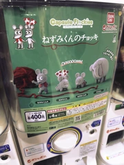 😣