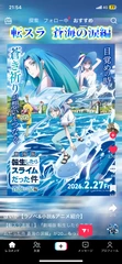 絶対見る！！