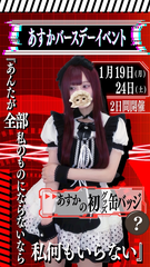 バーイベ👑⭐️