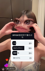 バースデーの宣材の衣装💭⸒⸒