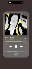 幸