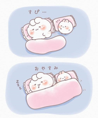おやすみ🌀🌀