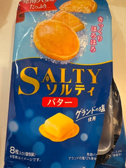 美味しすぎたお菓子
