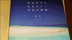 7月