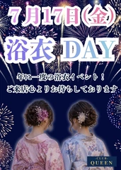 出勤ー