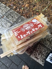 こんばんは