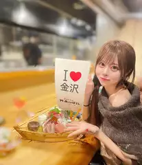 さくらの日記 20251019