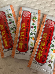 土曜日