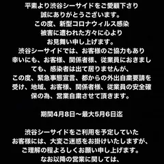 はるなの日記 20200407