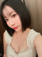 んで
