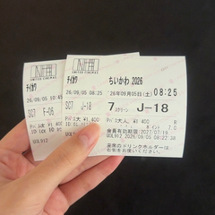 初ちいかわ🤍🤍🤍