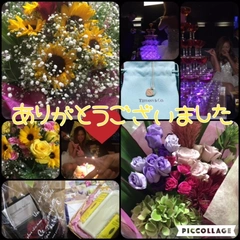 ありがとうございました