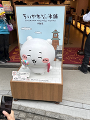 しゅ