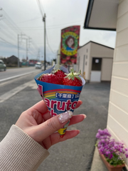 🍓🍓🍓