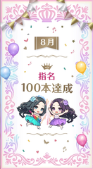 感謝🥺💖