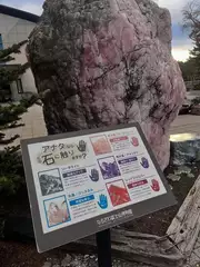 れんの日記 20260102