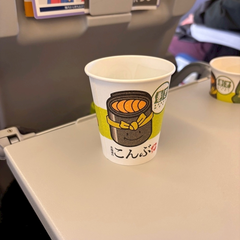 🍵🍵