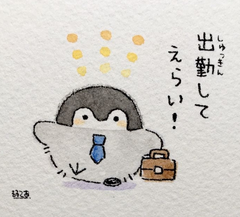 今週初出勤✨✨